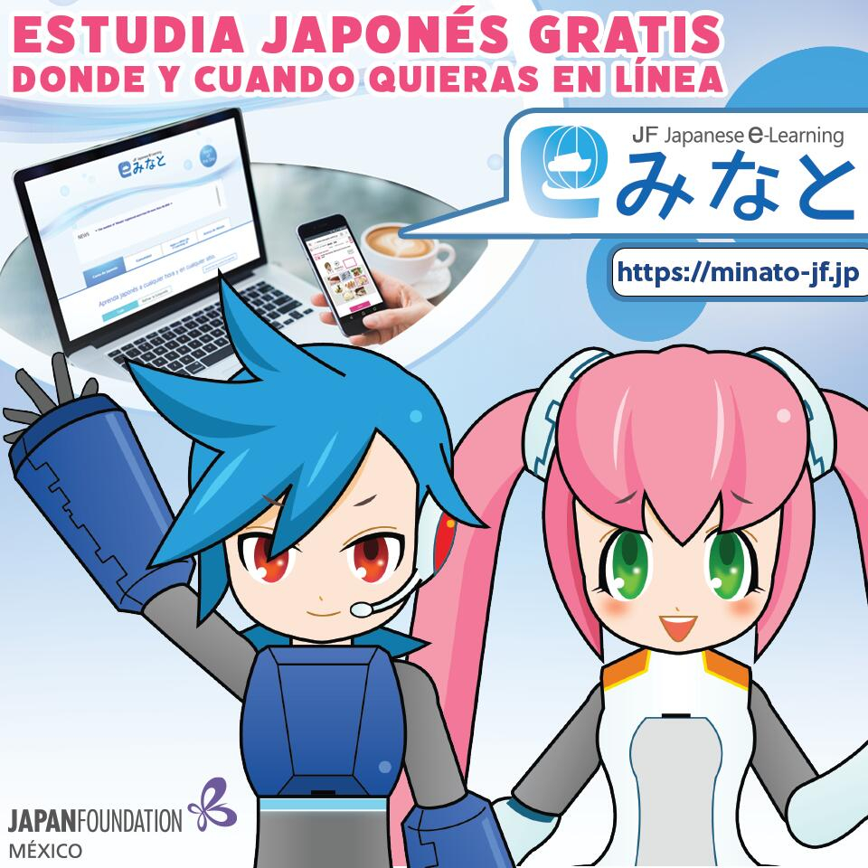 Curso de japonés gratis impartido por la fundación japonesa en México