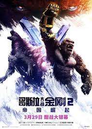 Cinepolis: **Preventa** Godzilla y Kong: El Nuevo Imperio (hay un codigo de 2x1 en la descripcion)