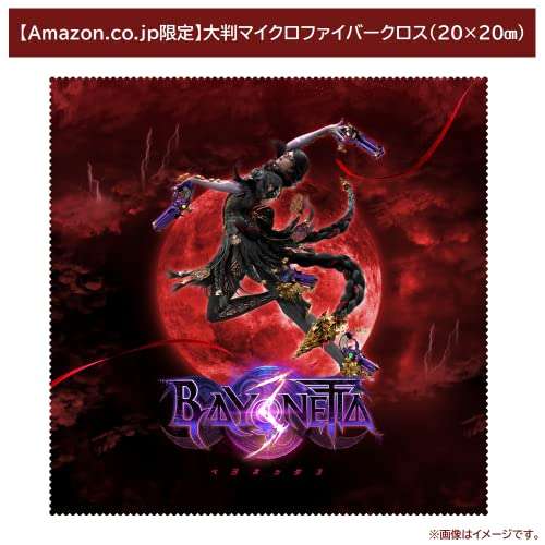 Bayonetta 3 trinity masquerade edition Nintendo Switch - Amazon Japón (nuevamente disponible)