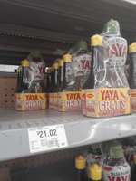 Walmart: Salsa Maggi + Salsa Yaya - Cdmx