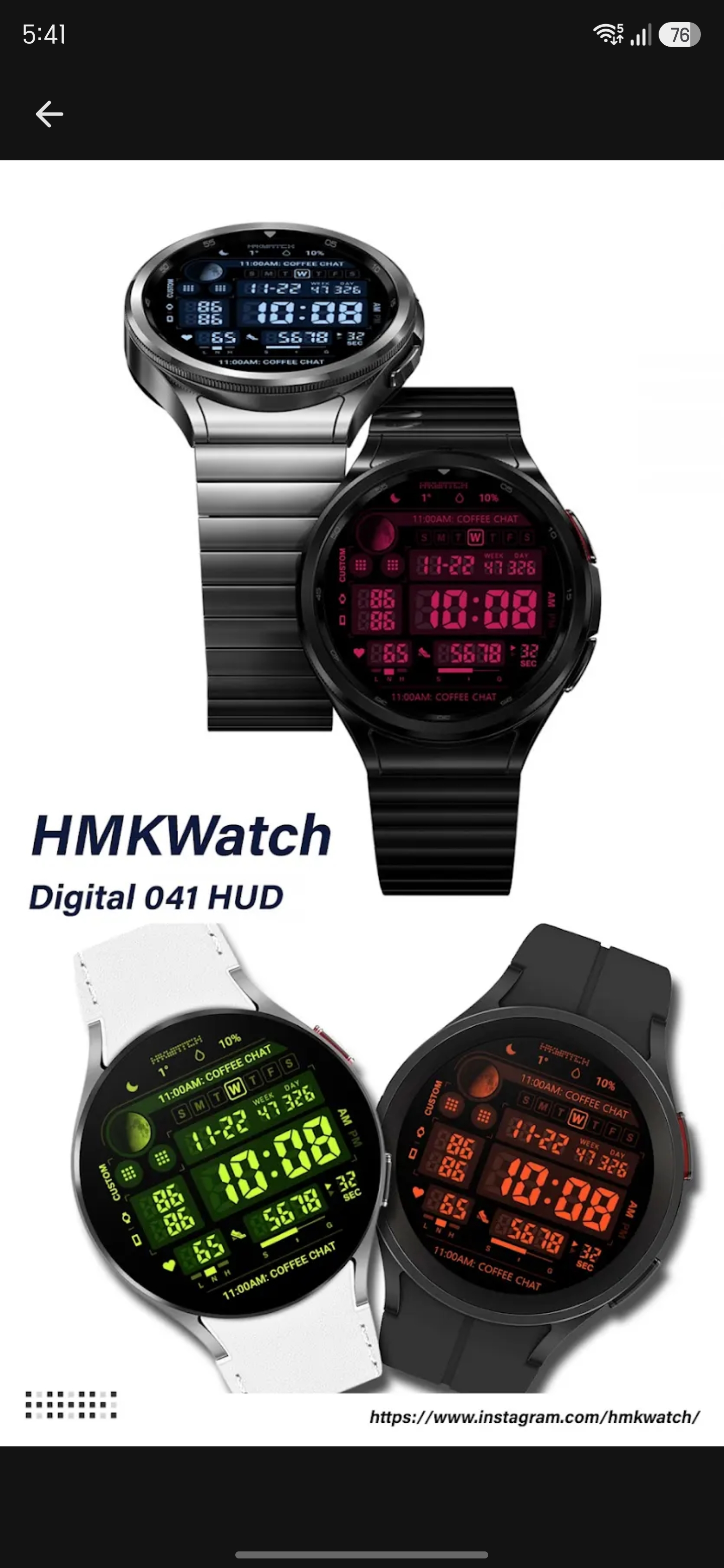 Google Play: HMK 041