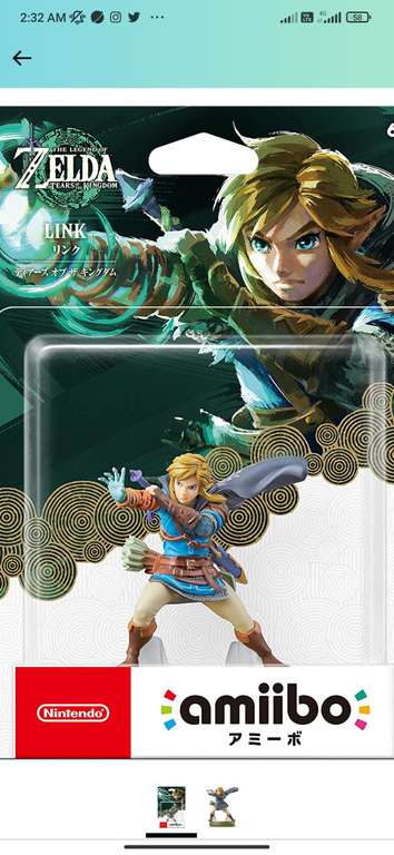 Game Planet: amiibo - Link - The Legend of Zelda Series