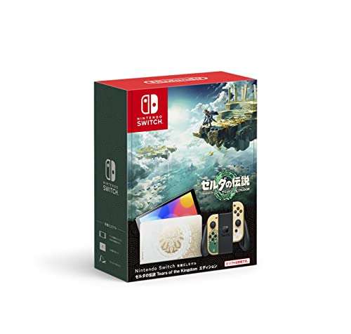 Amazon: Nintendo Switch - OLED Model - The Legend of Zelda: Tears of the Kingdom Edition (Version internacional)
