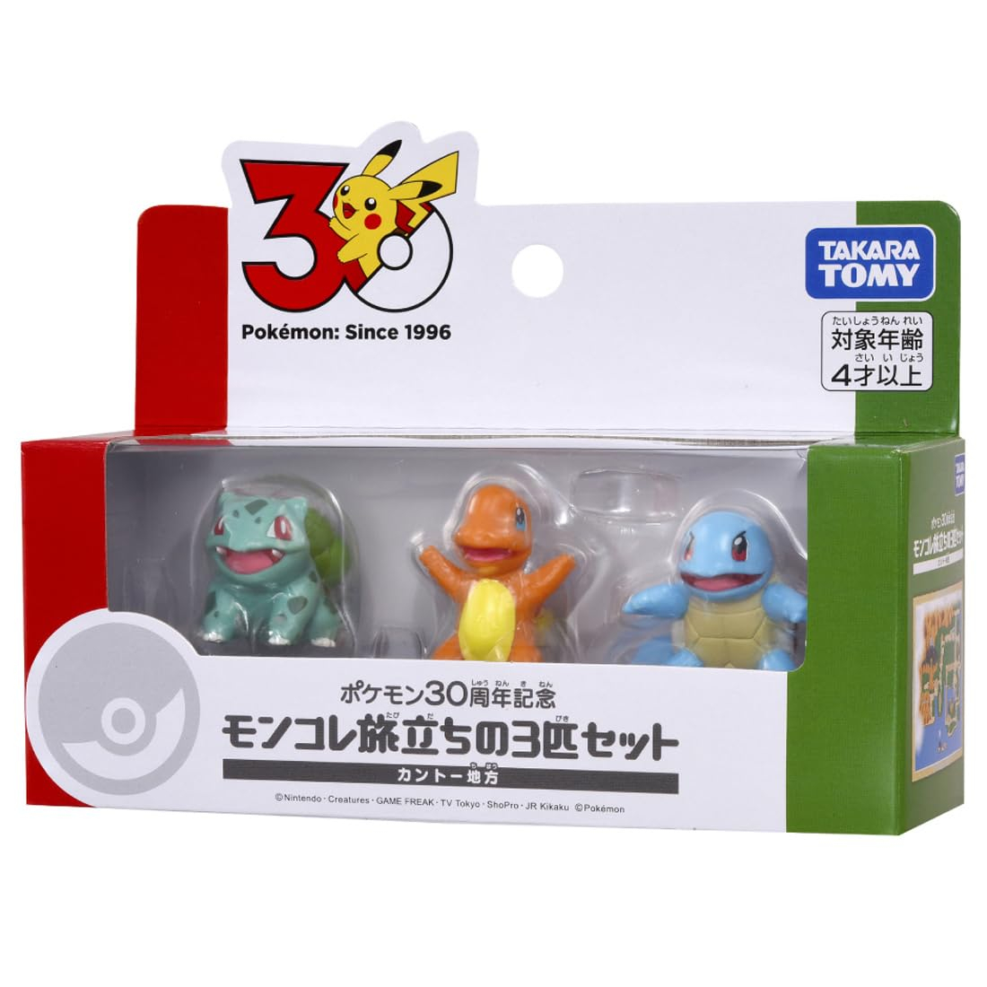 Amazon: Pokemon 30 Aniversario Moncore Travel Moncore Travel Taka Taka Tomy. Charmander, Bulbasaur y Squirtle