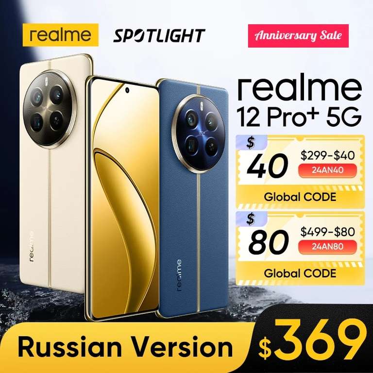 Aliexpress: Realme 12 Pro Plus 256GB