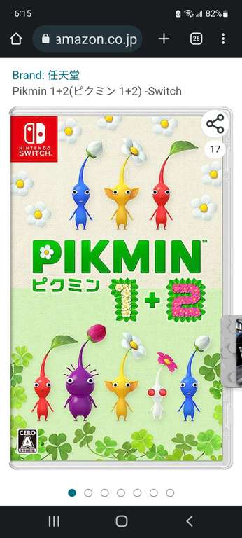 Amazon JP: Juego Pikmin 1+2 switch amazon jp