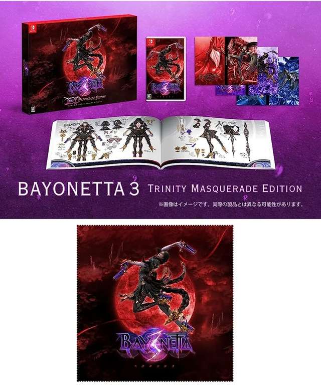 Amazon Japón: Bayonetta 3 Trinity Masquerade Edition
