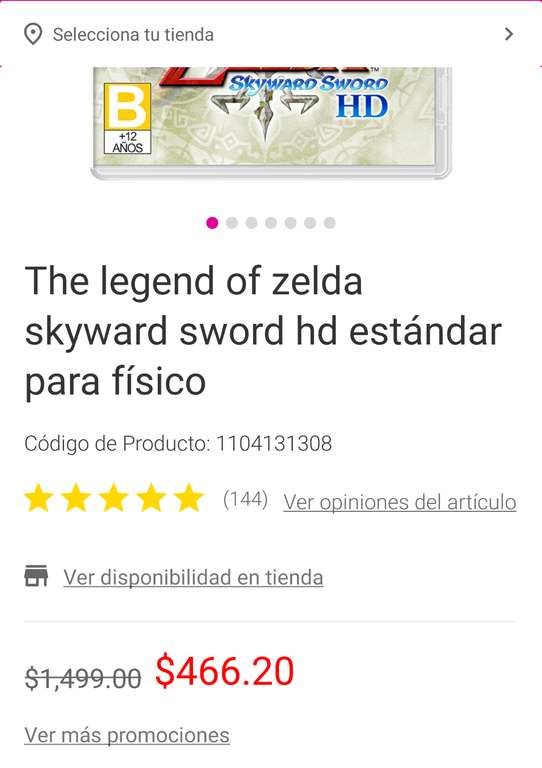 Liverpool Zelda Skyward sword