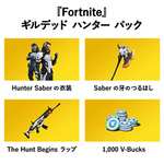Amazon japonés: Paquete Xbox Series S Fortnite, Rocket League, Fall Guys