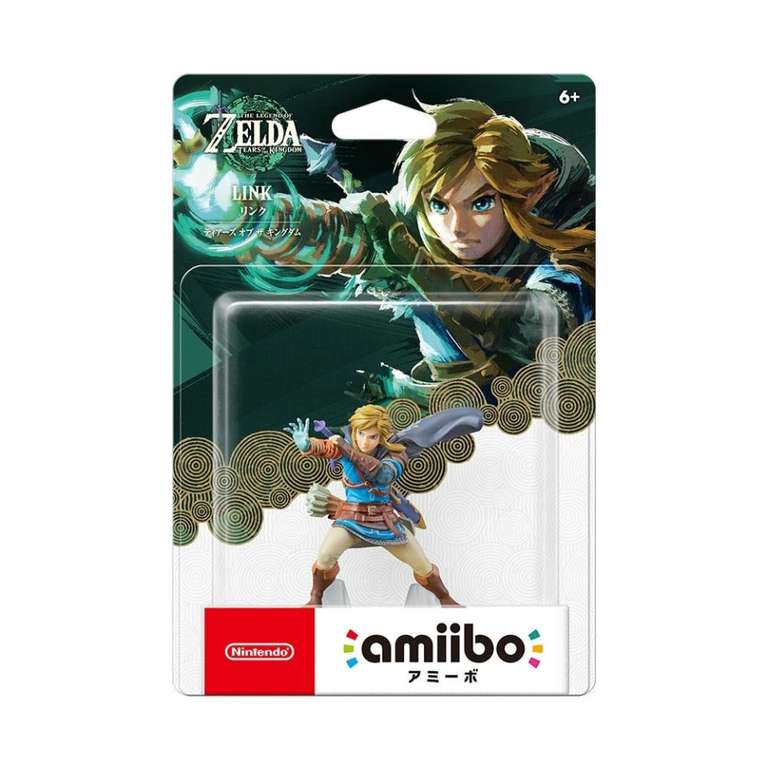 Walmart: Amiibo Zelda Tears of the Kingdom