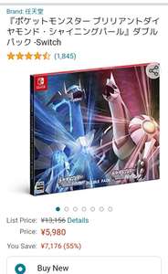 Amazon japón: Pokémon Brilliant Diamond & Shining Pearl Double Pack De nuevo en oferta en 950 pesos mx