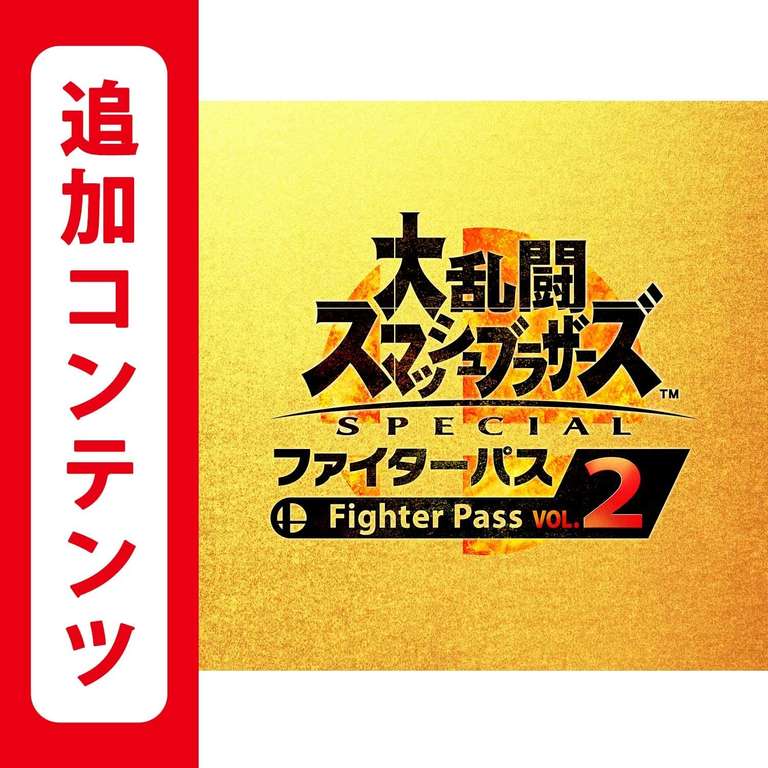Amazon Japon - DLC Smash Bros Ultimate precio mas bajo de sus 3 DLC 320.00 MXN, 384.00 MXN y 67 incluye guia de compra en descripcion