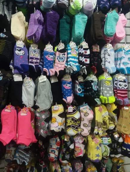 Dónde comprar calcetines baratos a - promodescuentos.com