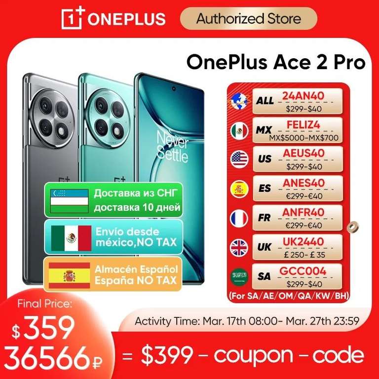 AliExpress: Oneplus ACE 2 Pro 5G Smartphone 16GB 512GB