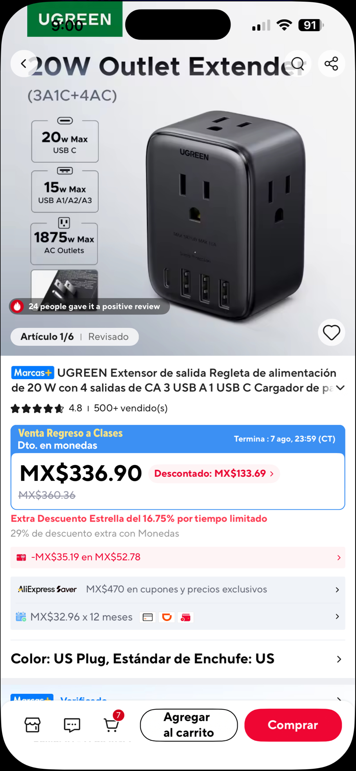 AliExpress: Ugreen Regleta multicontacto 20w | Monedas