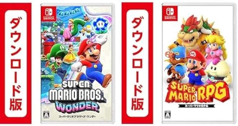 Amazón Japón: Nintendo Switch, Hyper Recopilatorio de JUEGOS. La Promo-Shop Volumen 1 (exclusivos). Juegos de Switch desde 600 o menos.