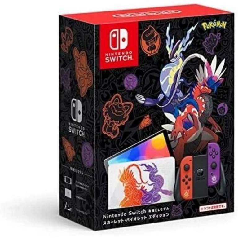 Walmart: Consola Nintendo Switch OLED Pokémon edición escarlata y violeta japonesa + 18 msi