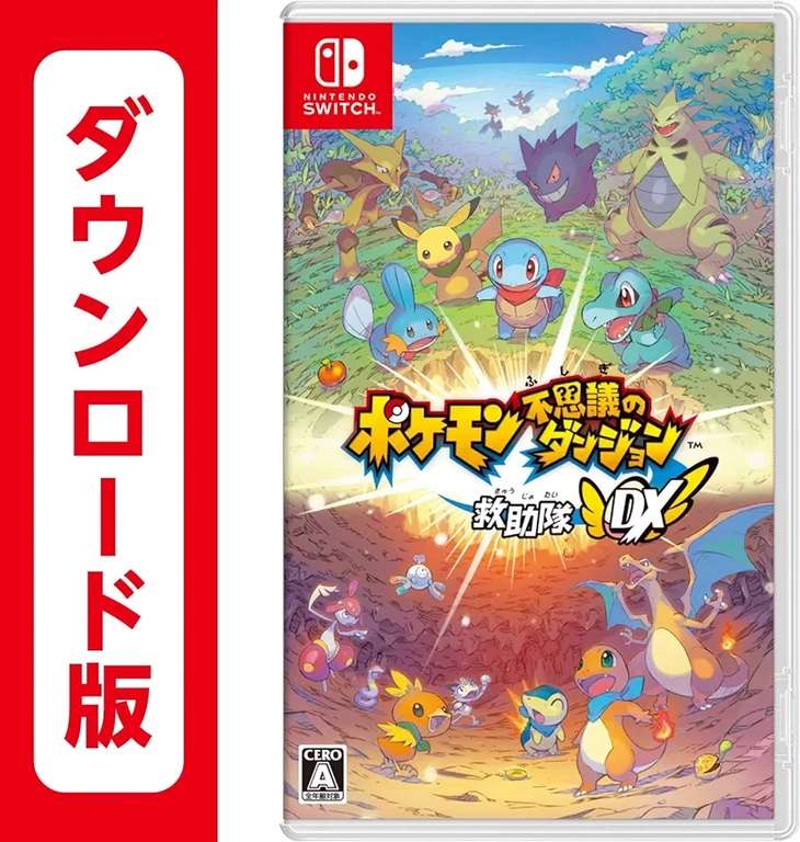 Amazón Japón: Nintendo Switch, Hyper Recopilatorio de JUEGOS. La Promo-Shop Volumen 1 (exclusivos). Juegos de Switch desde 600 o menos.
