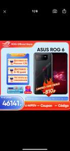AliExpress: Celular Asus Rog Phone 6 12gb ram 128 rom | Precio pagando en dólares (ENVIADO DESDE MÉXICO)
