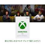 Amazon Japón: 1 Año Xbox Game Pass Core Japon