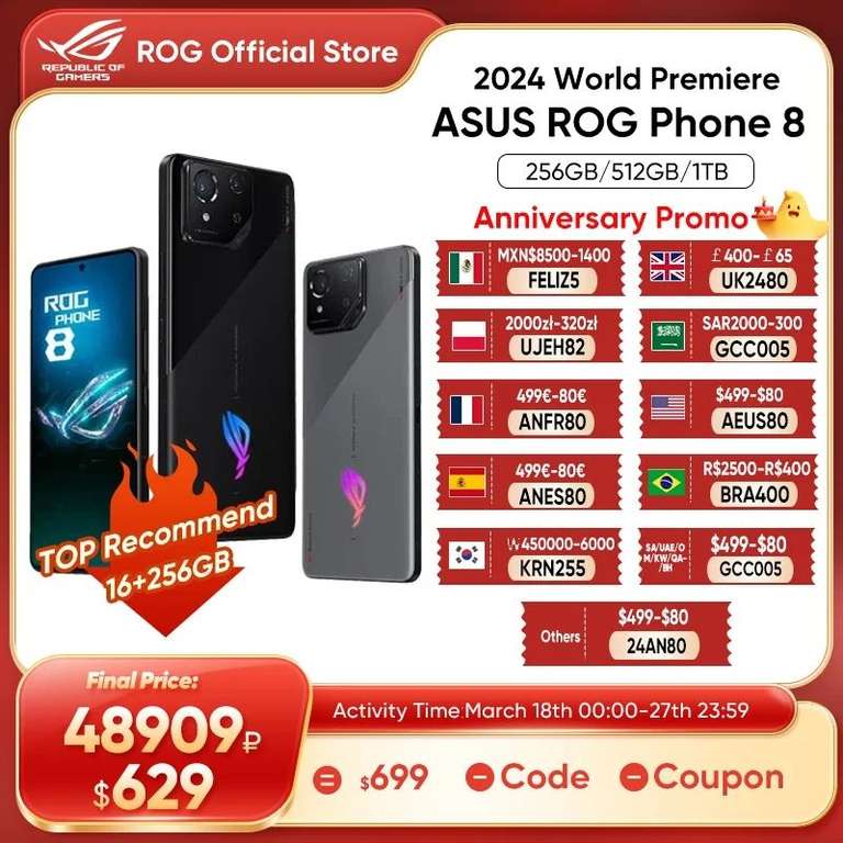 AliExpress: ASUS ROG Phone 8 256 GB