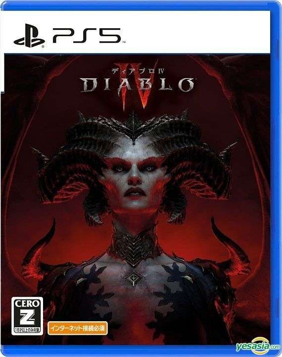 Diablo 4 PS5 & PS4 en Amazon Japón | Precio ya con envío e impuestos