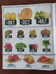 La Comer: Miércoles de plaza 24 de enero | Ejemplo: Naranja Valencia $12.9 Kg