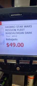 HEB: Star Wars Mission Fleet Dark Trooper