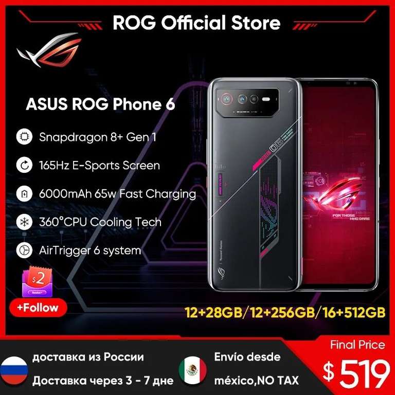 AliExpress: ASUS ROG Phone 6 12GB/128GB | envío desde México