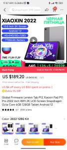 AliExpress | tablet Lenovo xiaoxin pad P12 2022 6ram 128gb bundle kit $2907