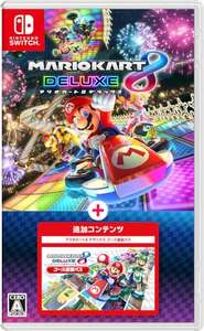 Amazon JP: Mario Kart 8 Deluxe + Course Pass (edición física exclusiva de JP con el contenido extra dentro del cartucho)