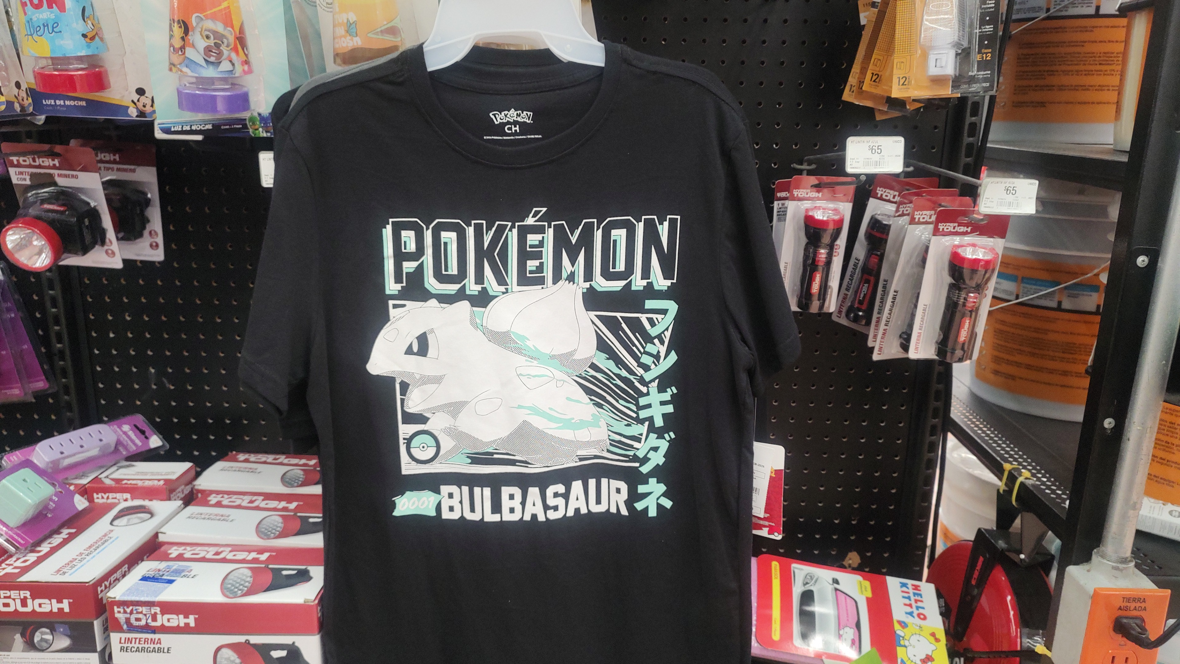 Walmart: Playera Pokemon Bulbasaur $99 y Playeras Galaxy Bowser, Mario y Luigi $124