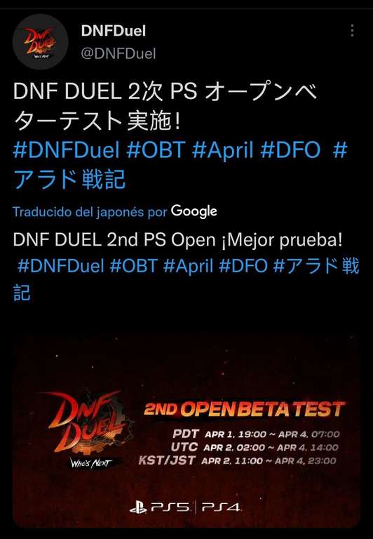PlayStation: DNF Duel - Segunda beta disponible