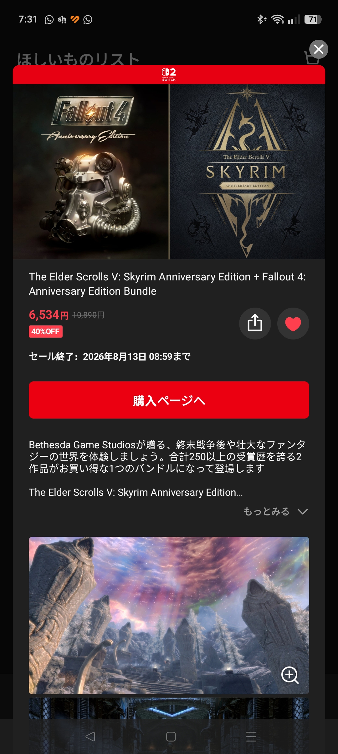 Nintendo: Eshop JPN Lote de The Elder Scrolls V: Skyrim Anniversary Edition y Fallout 4
