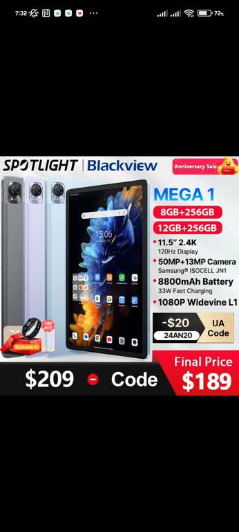 AliExpress: Tablet Blackview Mega 1 lanzamiento con envío dewde México