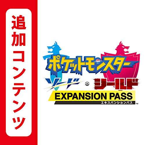 Amazon Japón: Pokémon Shield/Sword Expansion Pass: Isla Armadura y Nieves de la Corona [Codigo de Descarga]