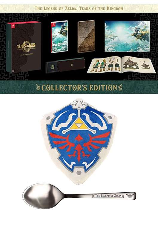 Amazon Japón: Zelda TOTK edición coleccionista + peluche de escudo + cuchara