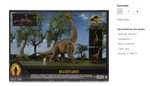 Coppel: Brachiosaurus Mattel Jurassic Park 30th Anniversary