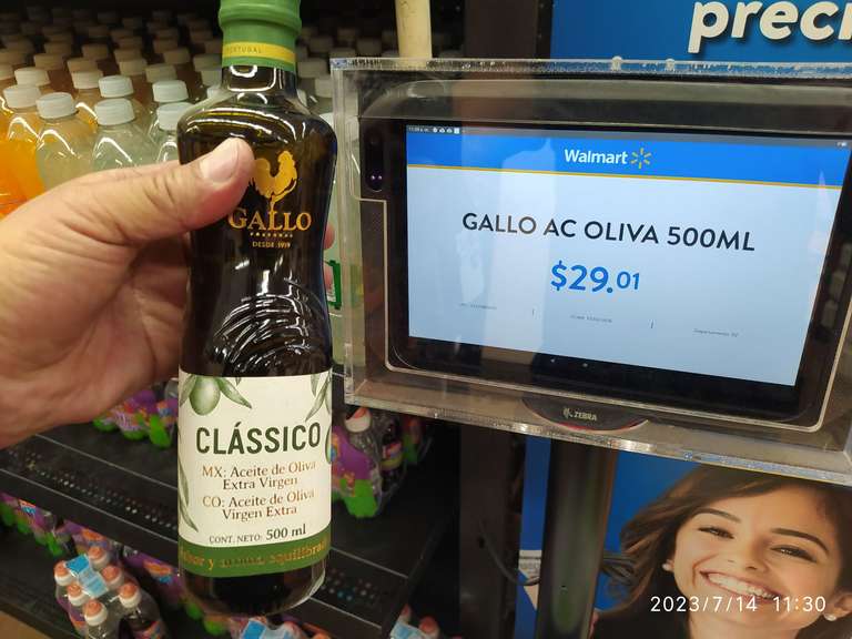 Walmart - aceite de olivo el gallo 500 ml | CDMX