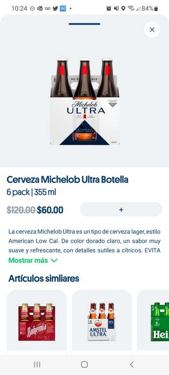 JOKR Cerveza Michelob Ultra Botella 6 pack | 355 ml