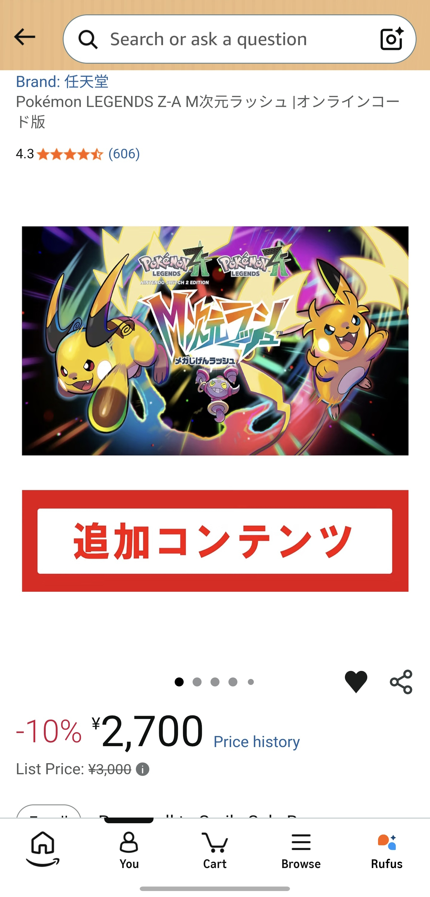 Amazon Japón: Leyendas Pokémon: Z-A Megadimension | Nintendo Switch