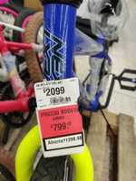 Bicicletas R20 en remate a $799 pesos en Bodega Aurrera Colón Guadajalara