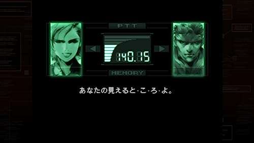 Amazon Japón: Metal Gear Solid Master Collection Vol. 1 Nintendo Switch