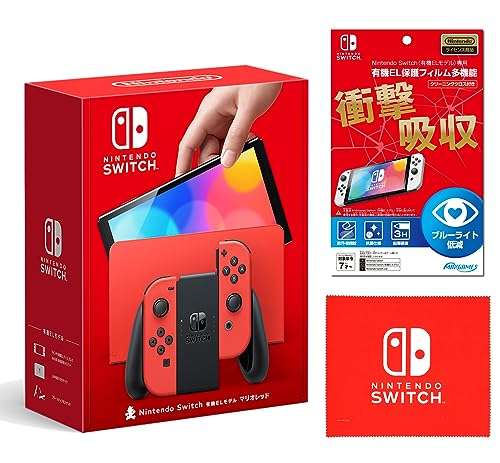 Amazon Japón: Nintendo Switch Oled Mario + Protector de pantalla y Paño