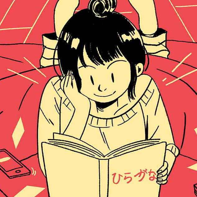 Minato: Cursos de Japonés, Katakana , Hiragana, Marugoto, Japonés en el Anime y el Manga y Más