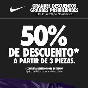 Nike factory store: descuento del 50%* (A partir de 3 piezas)