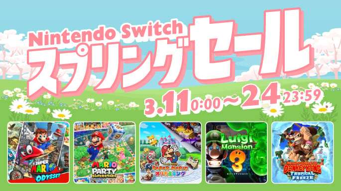 Ofertas de primavera Nintendo Eshop Japón (Varios Marios y Donkey Kong Country)