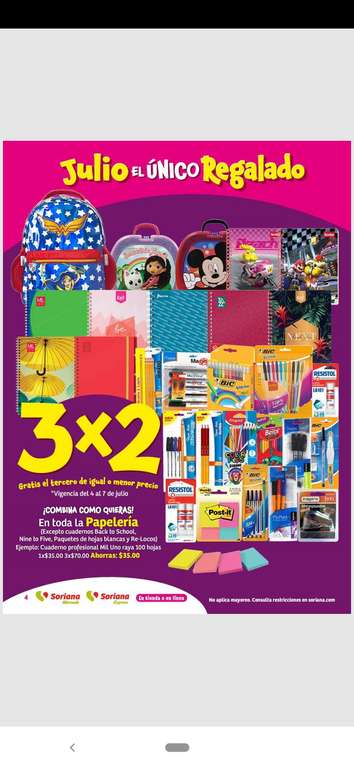 Folleto Soriana mercado y express, Julio regalado | 2x1 en calcetería, 3x2 en playeras manga corta | 4x2 en cosméticos