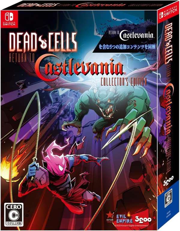 Amazon Japón: Dead Cells: Return to Castlevania Collector's Edition (Nintendo Switch | PS4 | PS5)
