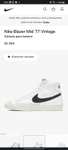Nike: Tenis Nike blazer Mid 77 blanco/negro